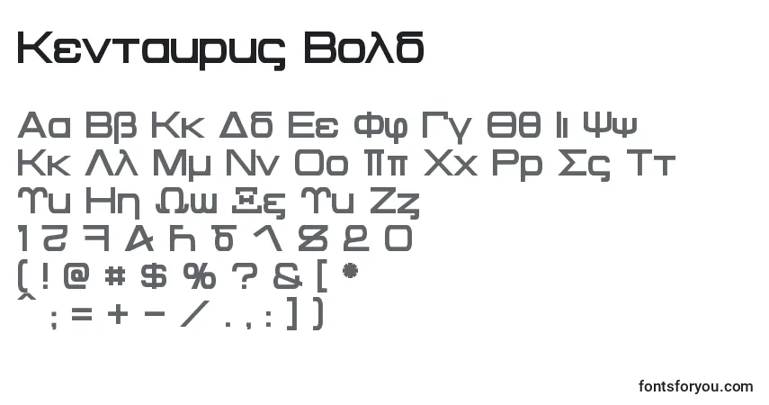 Шрифт Kentaurus Bold – алфавит, цифры, специальные символы