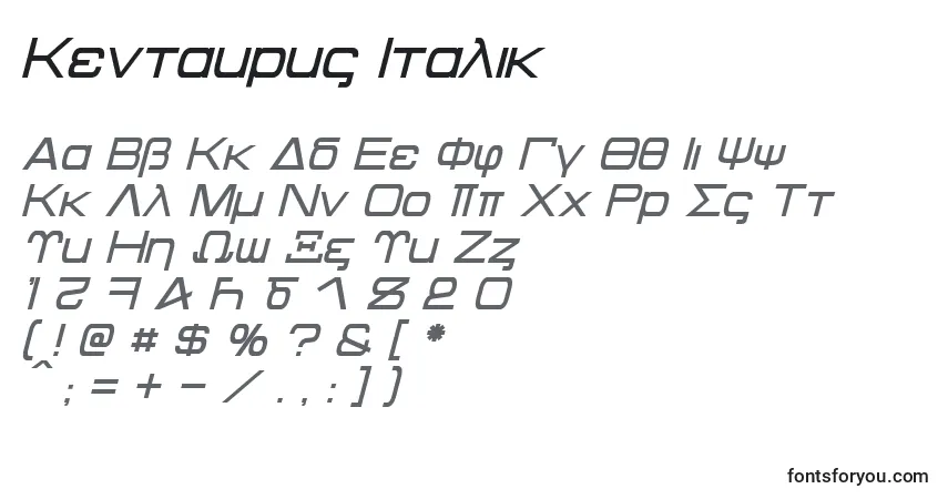 Kentaurus Italic-fontti – aakkoset, numerot, erikoismerkit