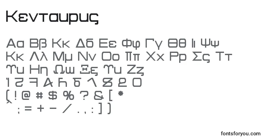 Czcionka Kentaurus (131529) – alfabet, cyfry, specjalne znaki