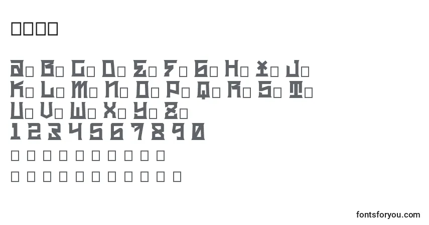 A fonte Kidc – alfabeto, números, caracteres especiais