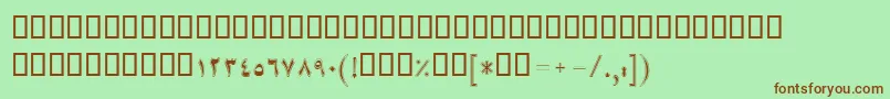 More about BMah Font BMah Font – Brown Fonts on Green Background