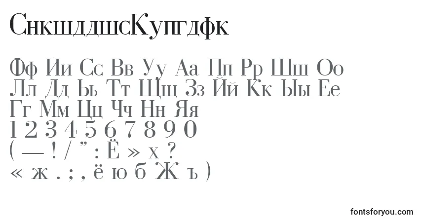Schriftart CyrillicRegular – Alphabet, Zahlen, spezielle Symbole