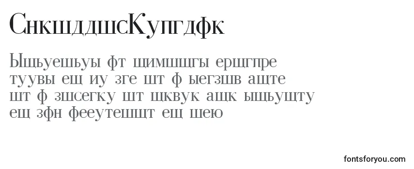 Fonte CyrillicRegular