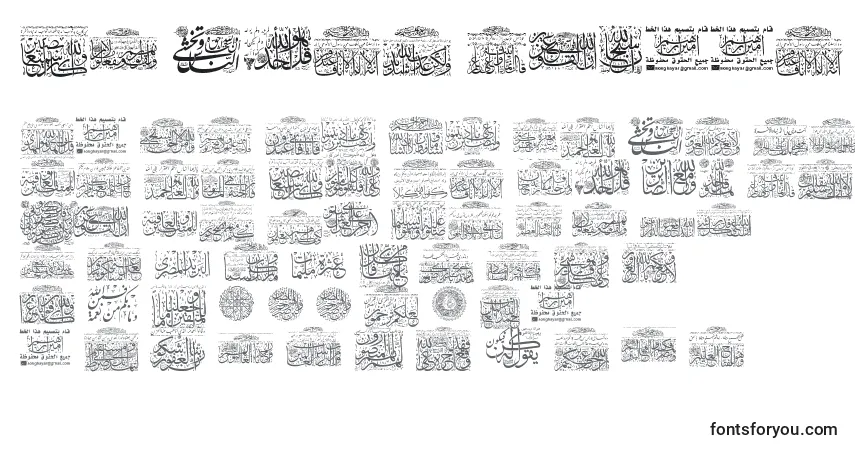 Czcionka My Font Quraan 3 – alfabet, cyfry, specjalne znaki