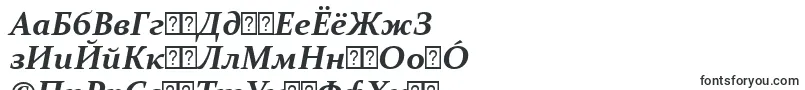 フォントConstantiaBoldItalic – バシキール文字