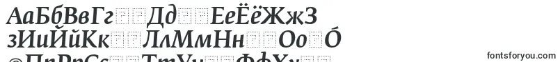 フォントFedraserifbproMediumitalic – バシキール文字