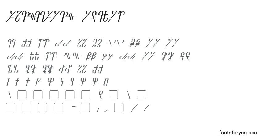 Шрифт Reanaarian Italic – алфавит, цифры, специальные символы