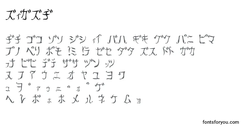 Czcionka RETRA    (138570) – alfabet, cyfry, specjalne znaki