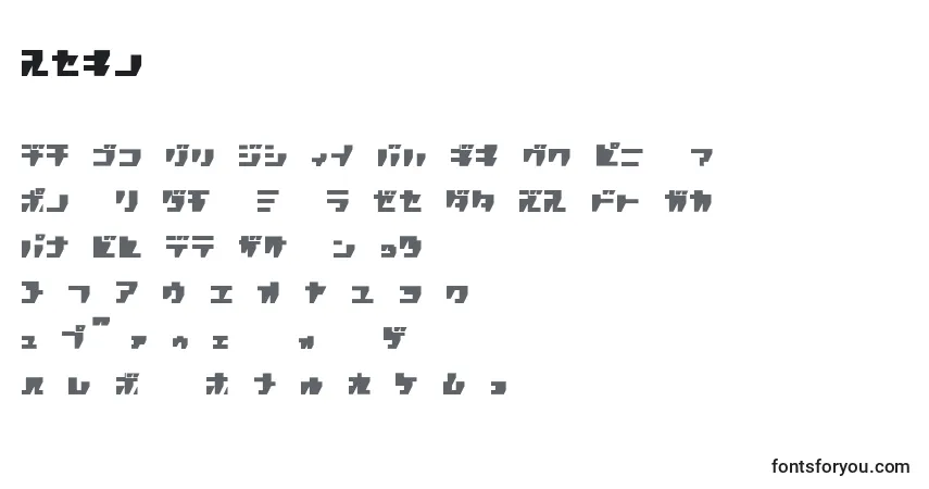 Czcionka Rpgk   (139267) – alfabet, cyfry, specjalne znaki