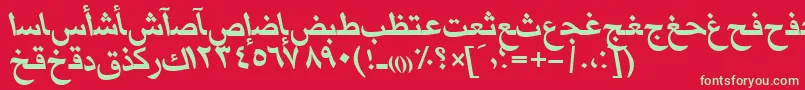 フォントMariamttBolditalic – 赤い背景に緑の文字