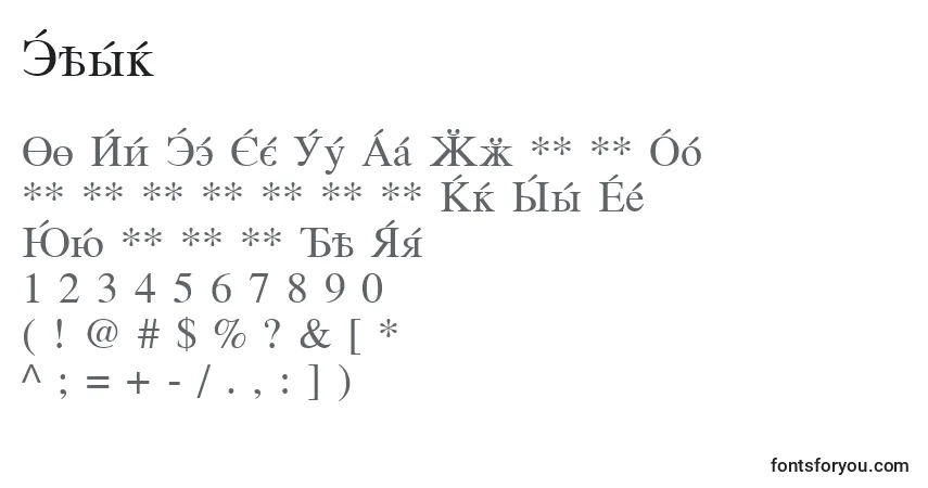 Czcionka Cysr – alfabet, cyfry, specjalne znaki
