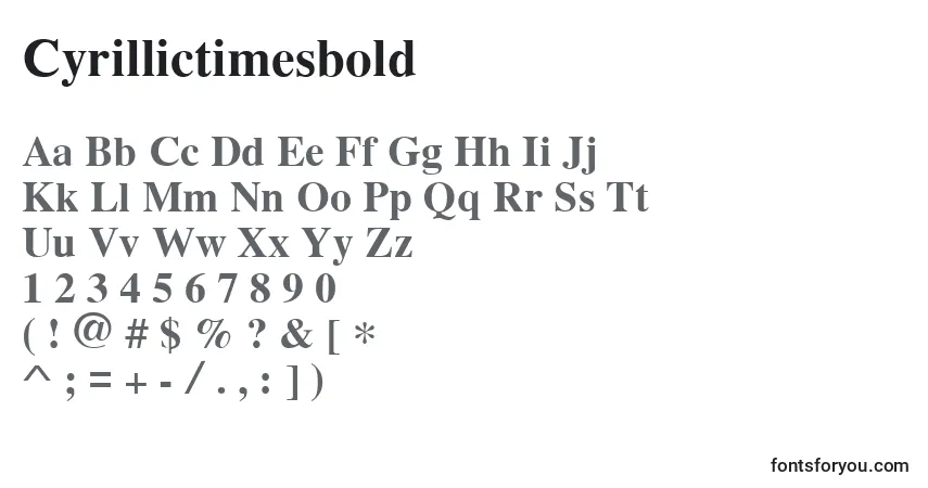 Шрифт Cyrillictimesbold – алфавит, цифры, специальные символы