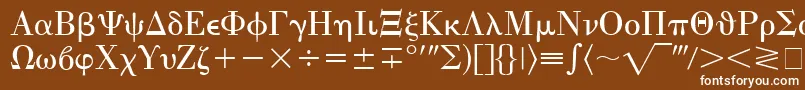 EisagoGreekSsi Font – White Fonts on Brown Background