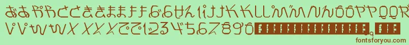 PrayForJapan-Schriftart – Braune Schriften auf grünem Hintergrund