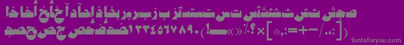 フォントAymShatySUNorm – 紫の背景に灰色の文字