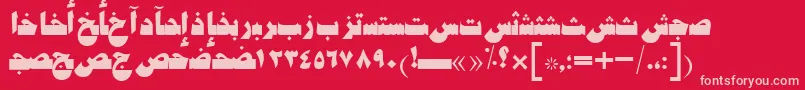 Más sobre la fuente AymShatySUNorm fuente AymShatySUNorm – Fuentes Rosadas Sobre Fondo Rojo