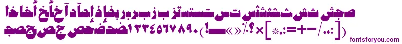 AymShatySUNorm Font – Purple Fonts