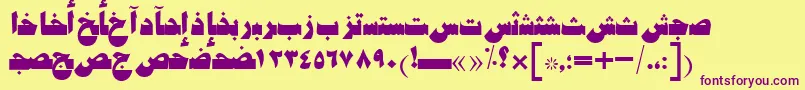 AymShatySUNorm Font – Purple Fonts on Yellow Background