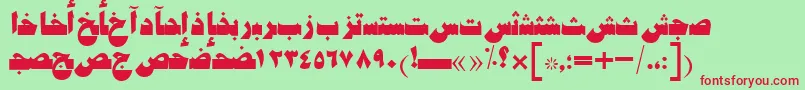 AymShatySUNorm Font – Red Fonts on Green Background