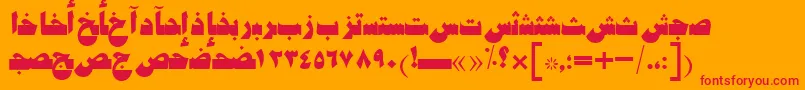 AymShatySUNorm Font – Red Fonts on Orange Background