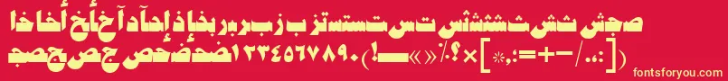 AymShatySUNorm Font – Yellow Fonts on Red Background