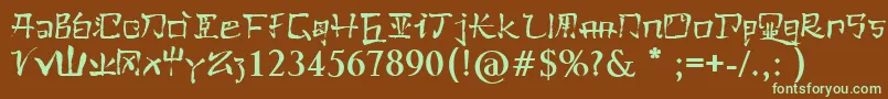 フォントPaulsKanjiFont – 緑色の文字が茶色の背景にあります。