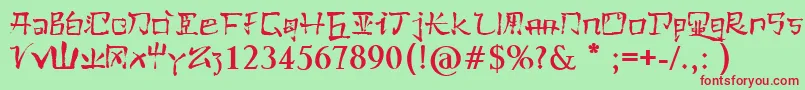 フォントPaulsKanjiFont – 赤い文字の緑の背景