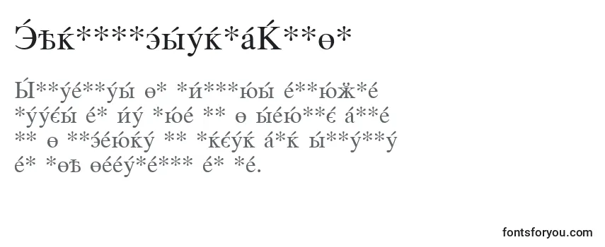 Шрифт CyrillicserifRoman