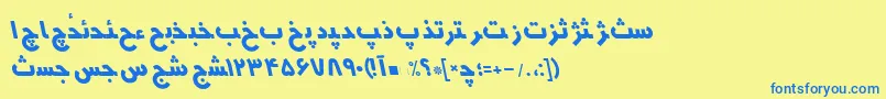 フォントHmsyektaRegularItalic – 青い文字が黄色の背景にあります。