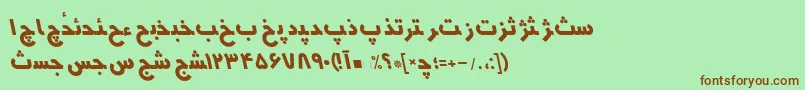 HmsyektaRegularItalic-fontti – ruskeat fontit vihreällä taustalla