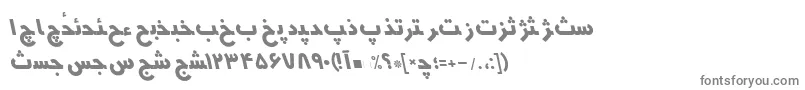 フォントHmsyektaRegularItalic – 白い背景に灰色の文字