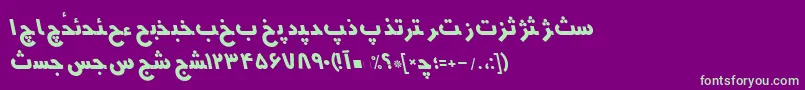 フォントHmsyektaRegularItalic – 紫の背景に緑のフォント