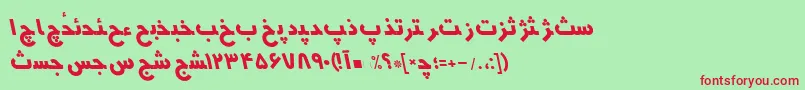 HmsyektaRegularItalic Font – Red Fonts on Green Background