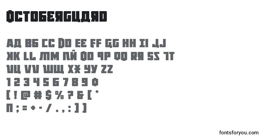 Schriftart Octoberguard – Alphabet, Zahlen, spezielle Symbole