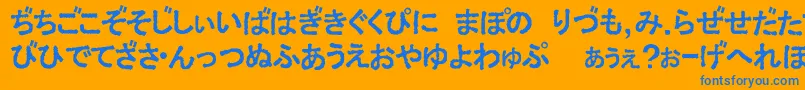 フォントExHira2 – オレンジの背景に青い文字