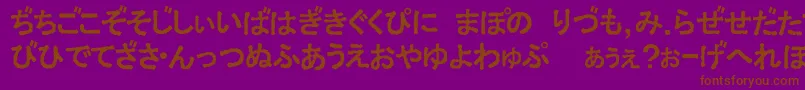 ExHira2-Schriftart – Braune Schriften auf violettem Hintergrund