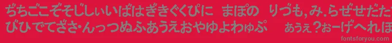 フォントExHira2 – 赤い背景に灰色の文字