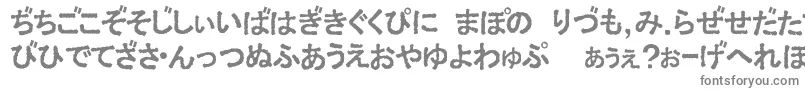 フォントExHira2 – 白い背景に灰色の文字