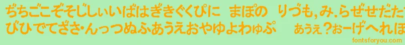 フォントExHira2 – オレンジの文字が緑の背景にあります。