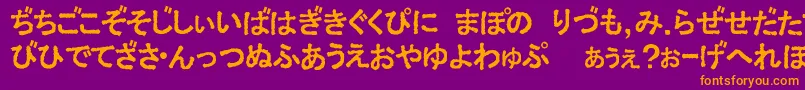 フォントExHira2 – 紫色の背景にオレンジのフォント