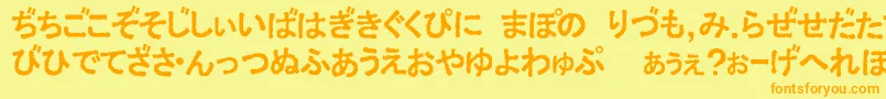 フォントExHira2 – オレンジの文字が黄色の背景にあります。