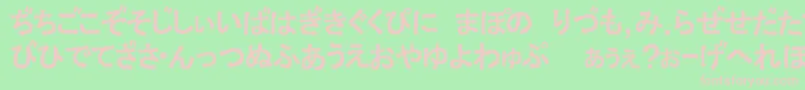 ExHira2 Font – Pink Fonts on Green Background