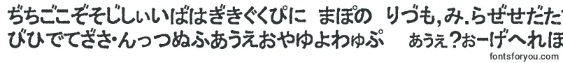 ExHiraOpaque-Schriftart – Schriftarten, die mit E beginnen