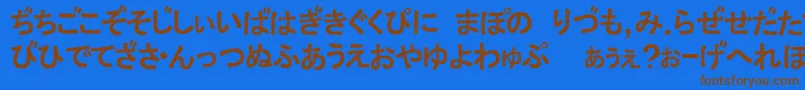 フォントExHiraOpaque – 茶色の文字が青い背景にあります。