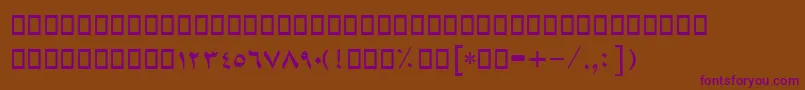 Шрифт BDavat – фиолетовые шрифты на коричневом фоне