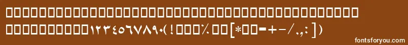Шрифт BDavat – белые шрифты на коричневом фоне