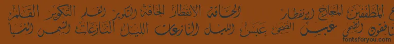 McsSwerAlQuran3 Font – Black Fonts on Brown Background