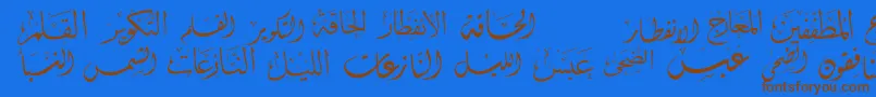 En savoir plus sur la police McsSwerAlQuran3 Police McsSwerAlQuran3 – polices brunes sur fond bleu