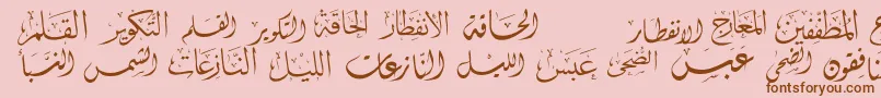 McsSwerAlQuran3 Font – Brown Fonts on Pink Background