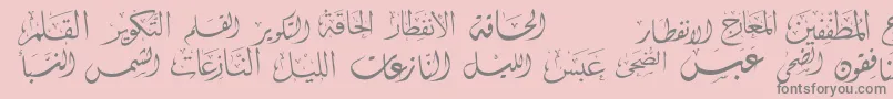 McsSwerAlQuran3 Font – Gray Fonts on Pink Background